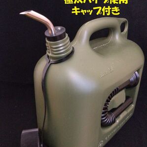 ヒューナースドルフ Hunersdorff 給油ノズル ステンレス キャップ付