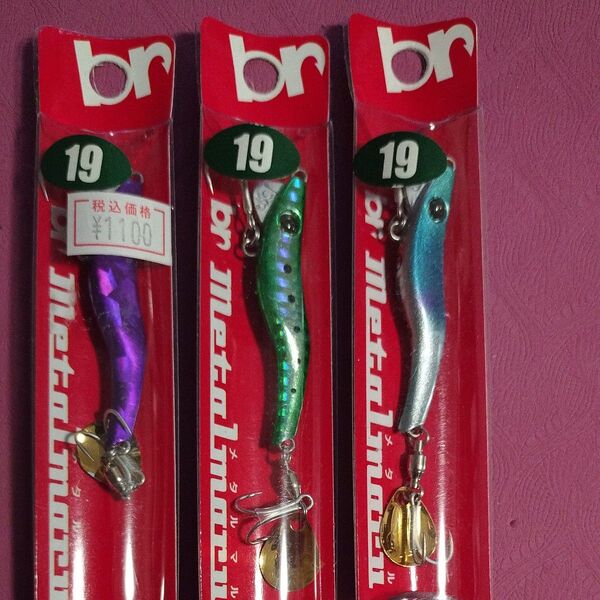 ③ ブリーデン メタルマル 19g 3個セット