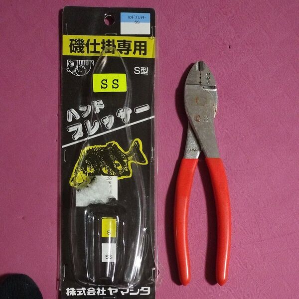 ヤマシタ 磯仕掛専用 ハンドプレッサー S型 SSサイズ 中古品