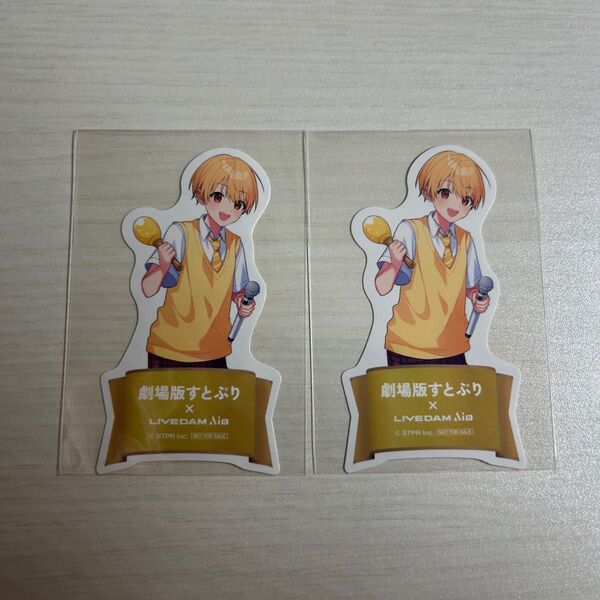 るぅとくん 劇場版すとぷり×LIVEDAM AiR コラボステッカー 2枚セット