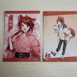 すとぷり 莉犬くん ブロマイド 2枚セット