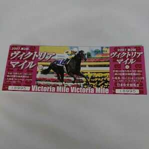 JRA 2007年第2回 ヴィクトリアマイル 記念入場券 ダンスインザムード 北村宏司騎手 デザイン 送料込み