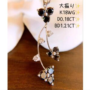 大振り 上質 計1.39CT k18ブラックダイヤモンド ネックレス トップ