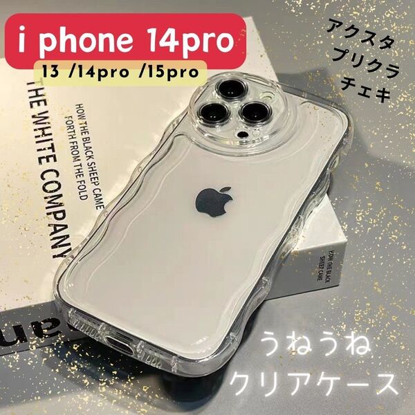 スマホケース iPhone14pro pro 透明 もちやすい 2ミリ アクスタ対応 推し活 シンプル 話題 韓国 iPhone