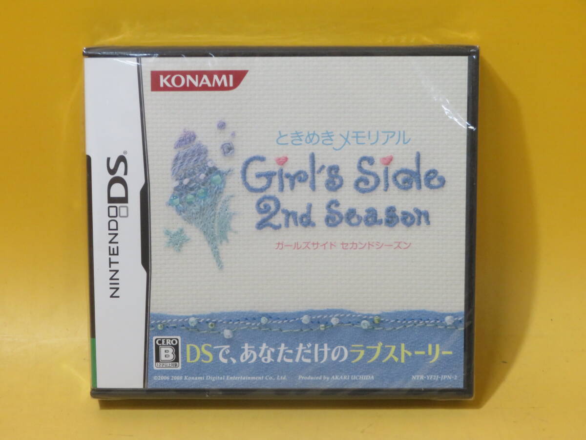 2025年最新】Yahoo!オークション -ds ときめきメモリアル girl 2025年最新】Yahoo!オークション -ds ときめきメモリアル girl