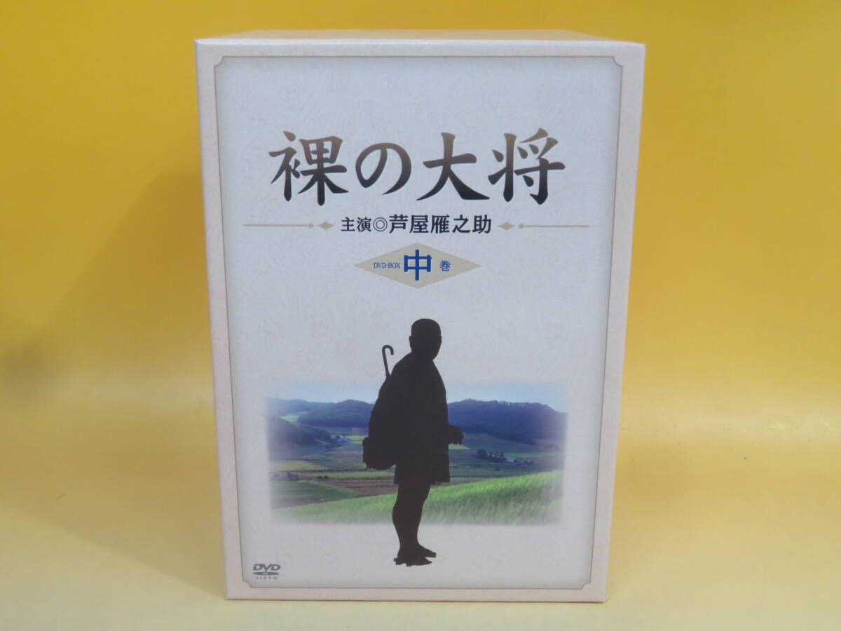 Yahoo!オークション -「裸の大将」(テレビドラマ) (DVD)の落札 Yahoo!オークション -「裸の大将」(テレビドラマ) (DVD)の落札