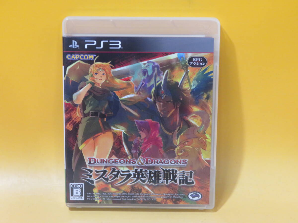 Yahoo!オークション -「ダンジョンズ&ドラゴンズ ps3」の落札 Yahoo!オークション -「ダンジョンズ&ドラゴンズ ps3」の落札