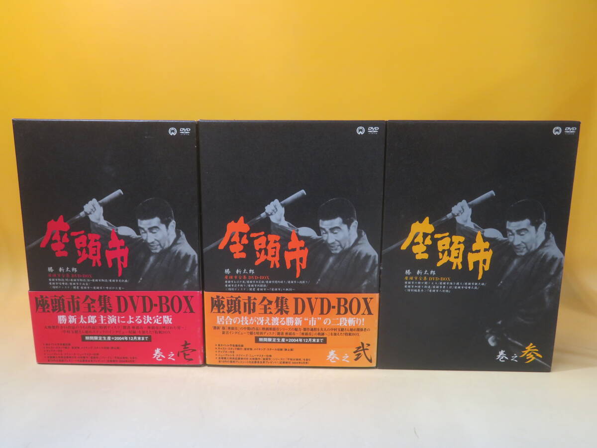 Yahoo!オークション -「座頭市dvd box」の落札相場・落札価格 Yahoo!オークション -「座頭市dvd box」の落札相場・落札価格