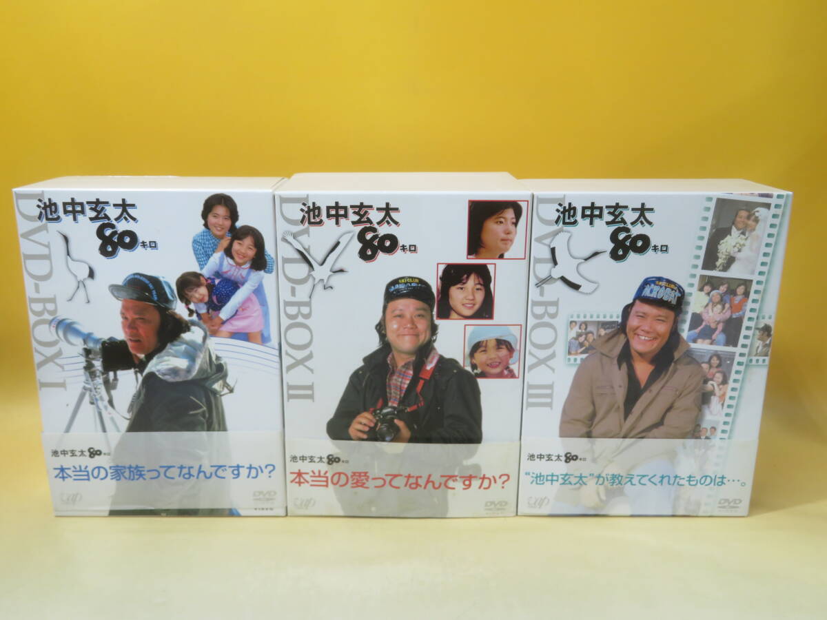 Yahoo!オークション -「池中玄太80キロdvd」の落札相場・落札価格 Yahoo!オークション -「池中玄太80キロdvd」の落札相場・落札価格