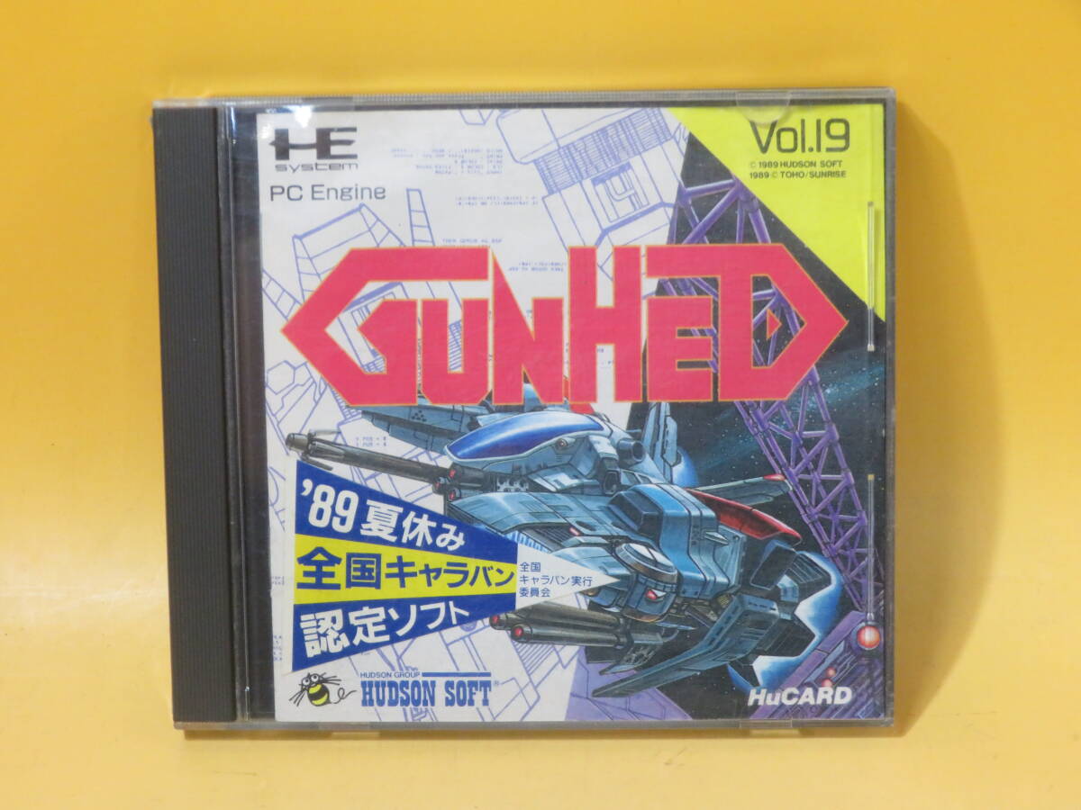 Yahoo!オークション -「ガンヘッド pcエンジン」の落札相場 Yahoo!オークション -「ガンヘッド pcエンジン」の落札相場