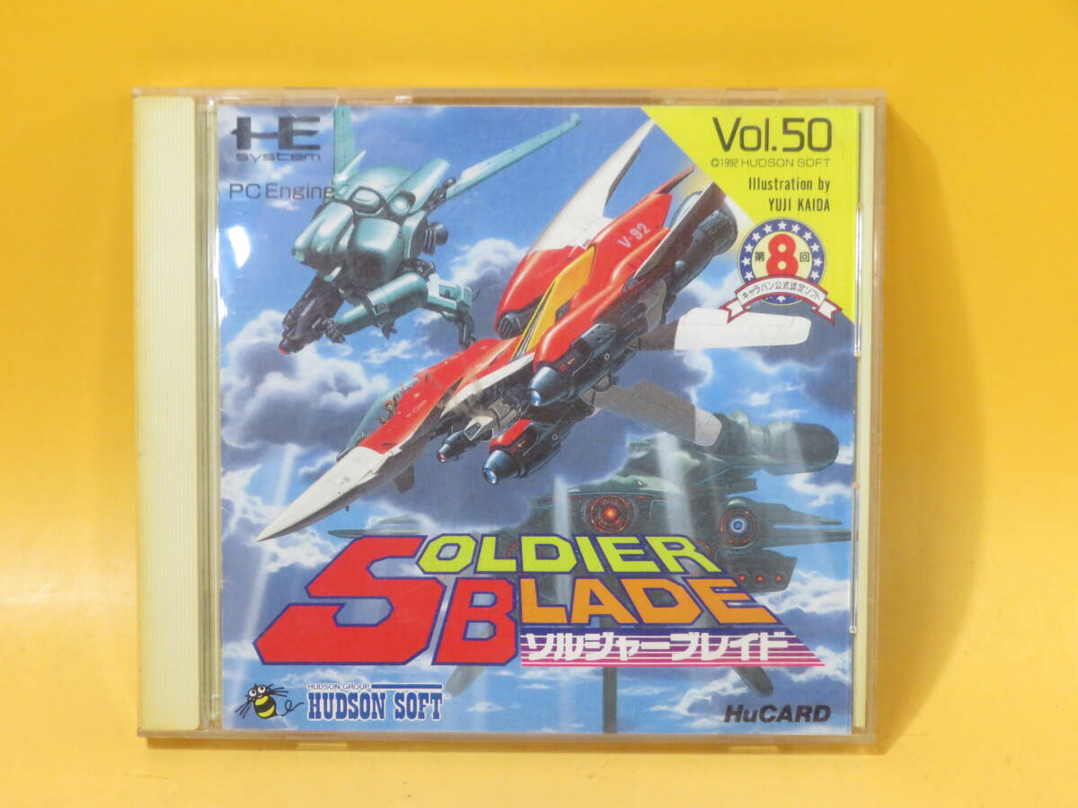 Yahoo!オークション -「soldier blade」(タイトル) (PCエンジン Yahoo!オークション -「soldier blade」(タイトル) (PCエンジン