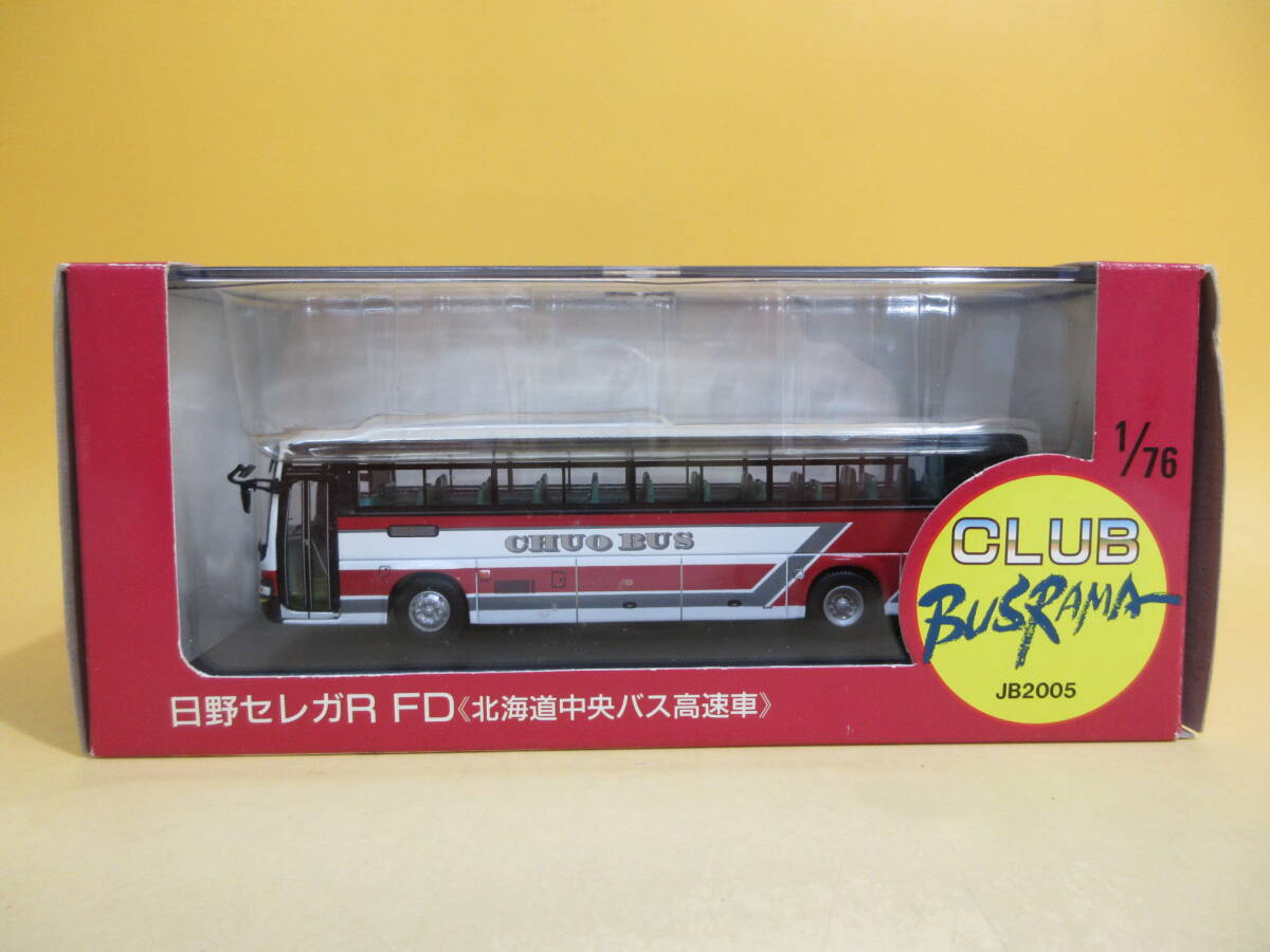 2025年最新】日野セレガ ミニカーの商品一覧 - Yahoo!オークション 2025年最新】日野セレガ ミニカーの商品一覧 - Yahoo!オークション