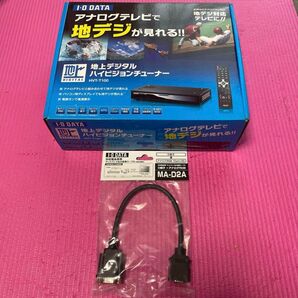 I-O DATA 地上デジタルハイビジョンチューナー HVT-T100