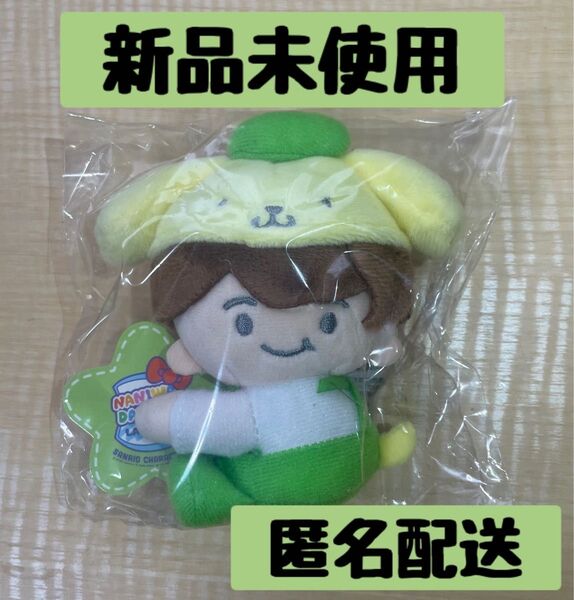 【新品未開封】大橋和也 クリップマスコット ローソン サンリオ ぬいぐるみ なにわ男子
