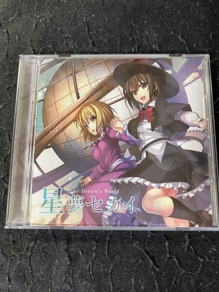 星夢セカイ TUMENECO 東方project CD