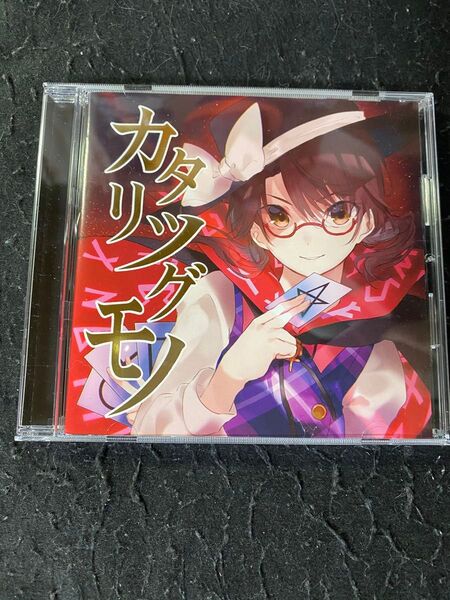 カタリツグモノ TUMENECO 東方Project CD