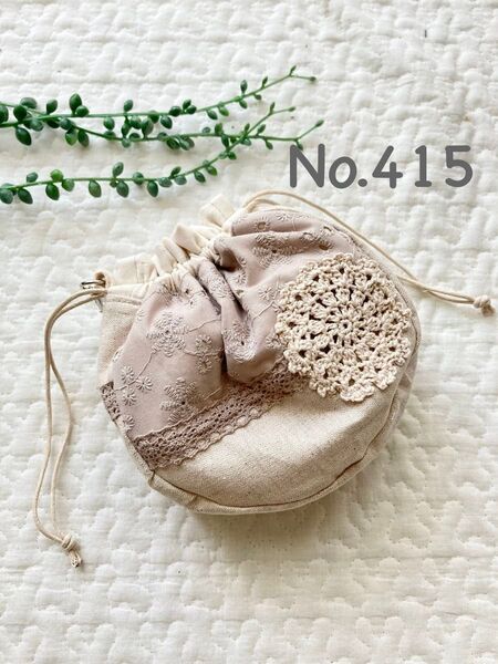 No.415*ナスカン付きminiころりん巾着ポーチ*ハンドメイド*刺繍生地*