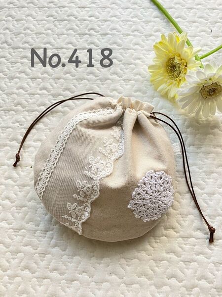 No.418*しじみ巾着*ハンドメイド*