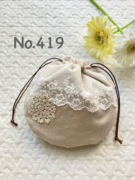 No.419*しじみ巾着*ハンドメイド*