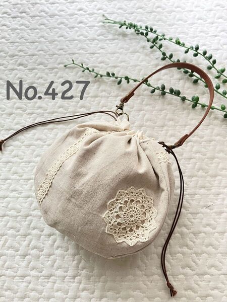 No.427*持ち手付きころりん巾着型ポーチ*ハンドメイド*小物入れ*