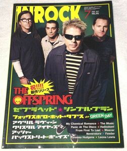 中古INROCK インロック 2008年7月号