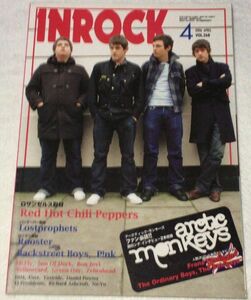  б/у INROCK in блокировка 2006 год 4 месяц номер 