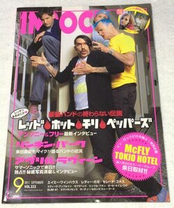  б/у INROCK in блокировка 2011 год 9 месяц номер 