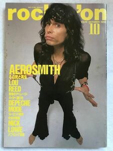 中古 rockin’on ロッキング・オン 1990年 10月号