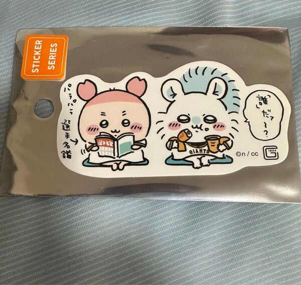 スマホに貼れるサイズのステッカー ジャイアンツ 巨人 読売ジャイアンツ シール ちいかわ
