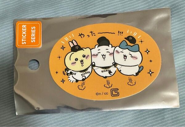 スマホに貼れるサイズのステッカー 巨人 読売ジャイアンツ シール ちいかわ