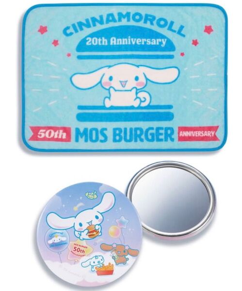 シナモロール ブランケット モスバーガー サンリオ ミラー 鏡 セット