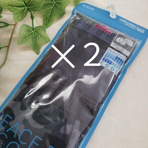 【新品未使用】 男の子 ボクサーブリーフ ボクサーパンツ 160 2枚組