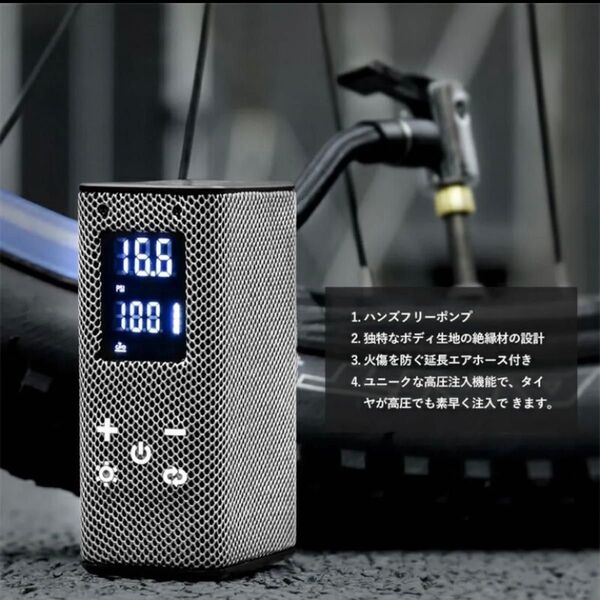 新品【全バルブ対応】ミニ電動空気入れ コンパクト 自動停止空気入れ タイヤ 軽量 自転車 LEDデジタル表示 小型