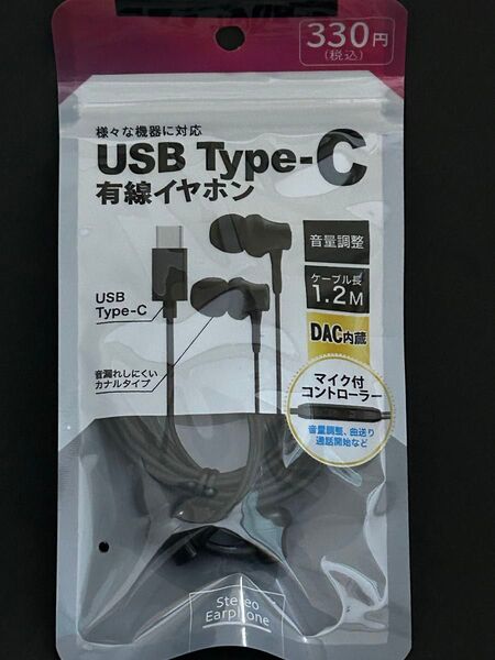 新品未開封 カナルタイプ イヤホン 有線イヤホン Type-C端子 タイプC