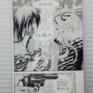 Dグレ ポップアップ コレクションカード ジャスデビ