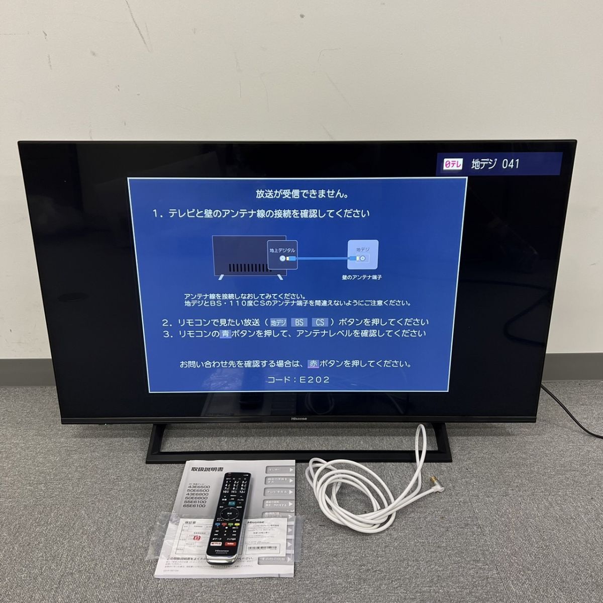 Yahoo!オークション -「43e6800」の落札相場・落札価格 Yahoo!オークション -「43e6800」の落札相場・落札価格