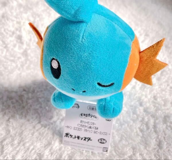 ポケットモンスター くつろぎタイムぬいぐるみ ~ヤドン・ミズゴロウ・マホイップ(ルビーミックス)~ ミズゴロウ