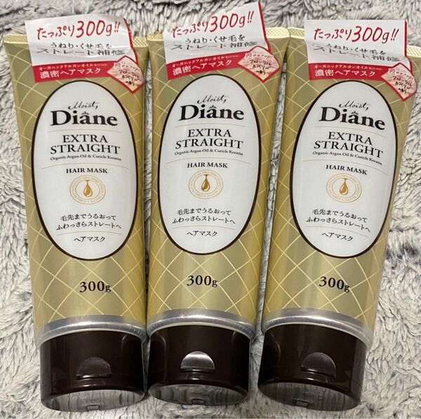 【300g】 Diane ダイアン ヘアマスク ストレート フローラル&ベリーの香り パーフェクトビューティー 300g