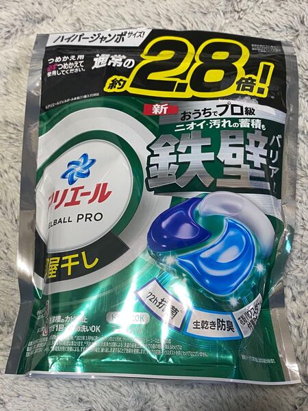 【31個】 アリエール 洗濯洗剤 ジェルボール プロ 部屋干し×鉄壁バリア 部屋干しでもさわやかな香り 詰め替え 31個 部屋干し