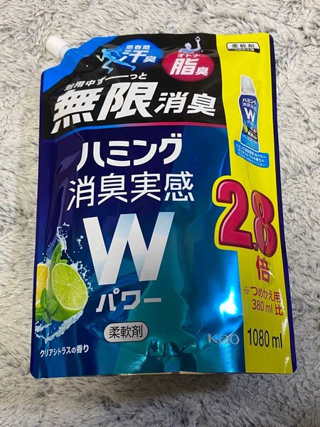 【1080ml】 ハミング 消臭実感 Wパワー 柔軟剤 しつこい汗・脂臭 スプラッシュシトラスの香り つめかえ用1000ml