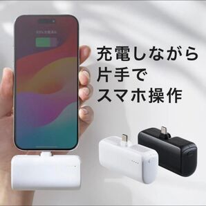 サンワサプライ モバイルバッテリー(Type−Cプラグ一体型5000mAh)ブラック