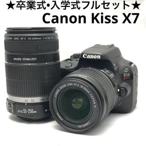 卒業入学フルセット♪ Canon EOS kiss X7ダブルレンズ♪