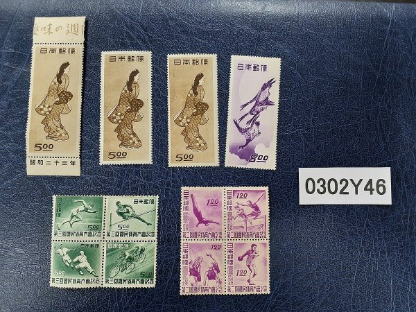 ①銭単位切手 1シート 第二回國民体育大會記念 Yahoo!オークション -「切手 国民体育大会 2回」の落札相場
