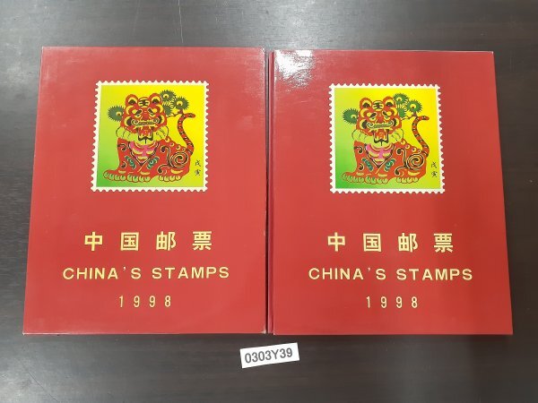 Yahoo!オークション -「中国切手1998」の落札相場・落札価格 Yahoo!オークション -「中国切手1998」の落札相場・落札価格