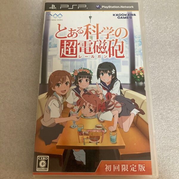 PSP■とある科学の超電磁砲 レールガン