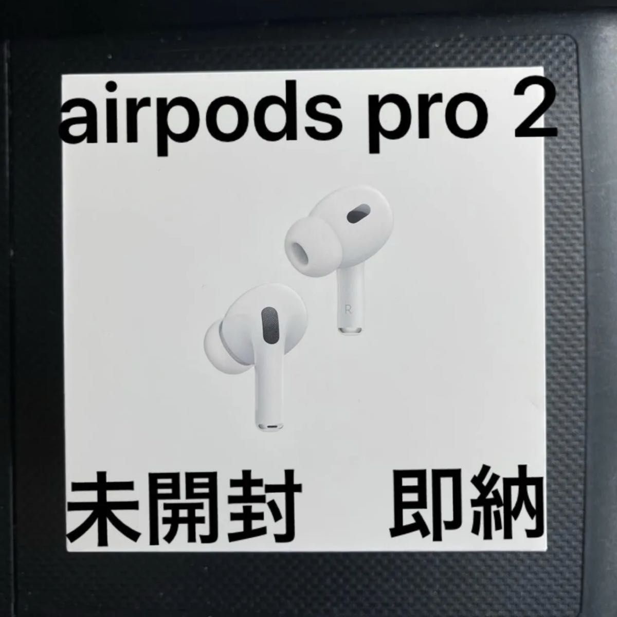 air pods pro 未開封の新品・未使用品・中古品|Yahoo!フリマ air pods pro 未開封の新品・未使用品・中古品|Yahoo!フリマ