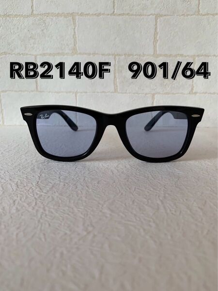 Ray-Banレイバン サングラス RB2140F 901/64 WAYFARER