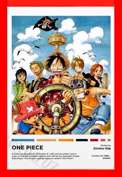 【限定セール】ワンピース ONE PIECE ポスター