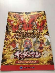 Yatterman Tatsunoko Pro Booklet Официальный путеводитель Pachinko