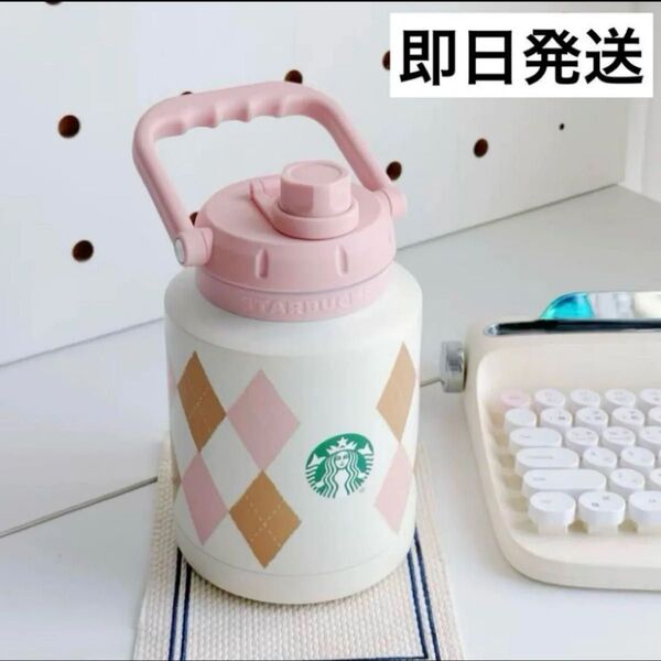 スターバックス パンダ ステンレス タンブラー 中国限定 大容量